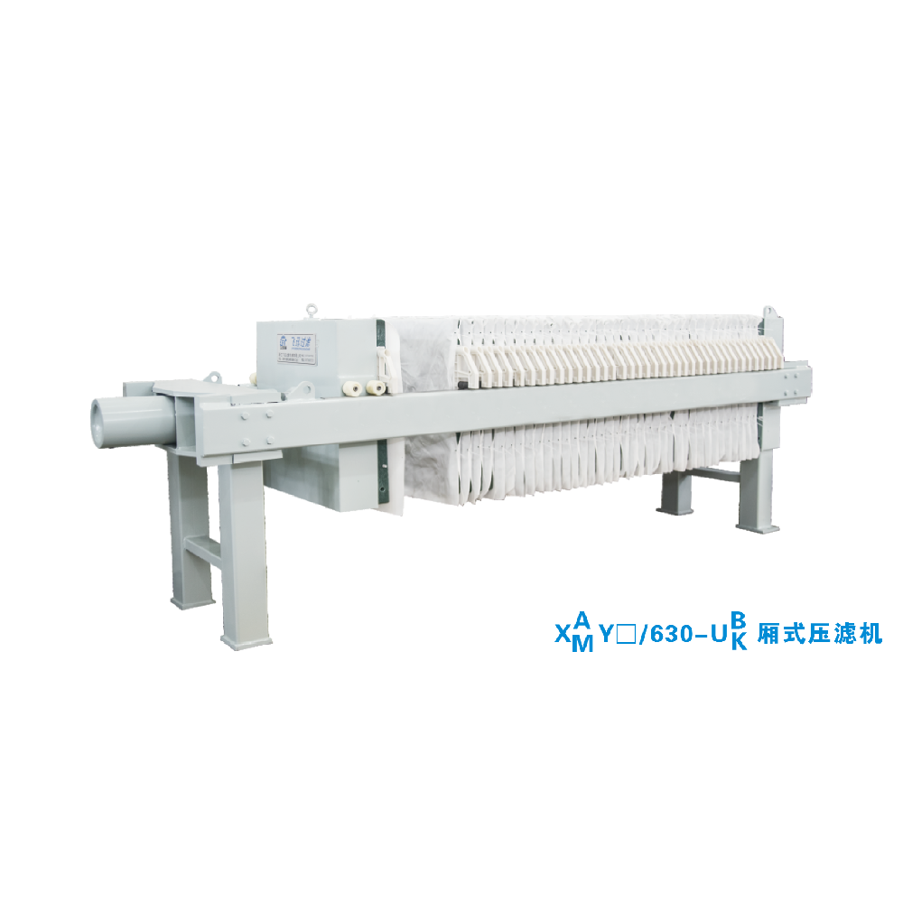 X630壓濾機(jī)