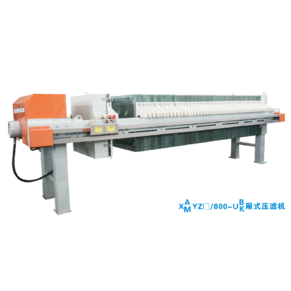 X800壓濾機(jī)