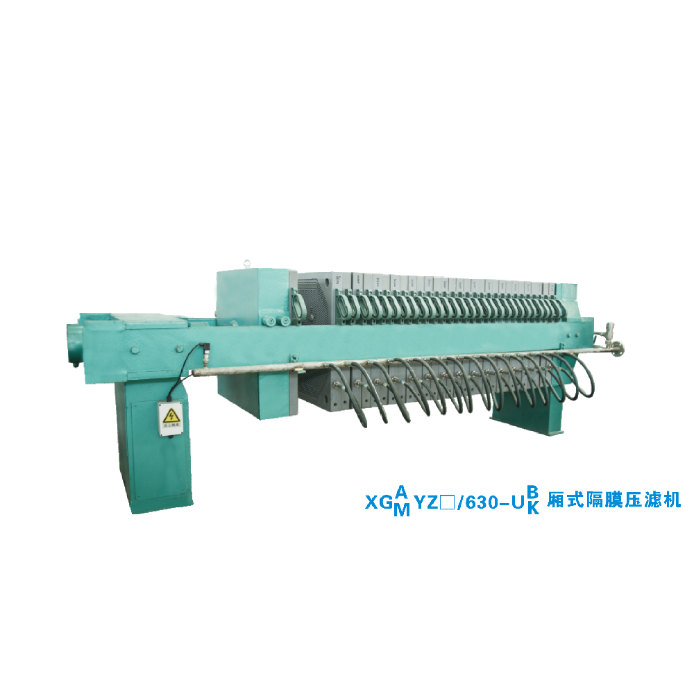 XG630隔膜壓濾機(jī)