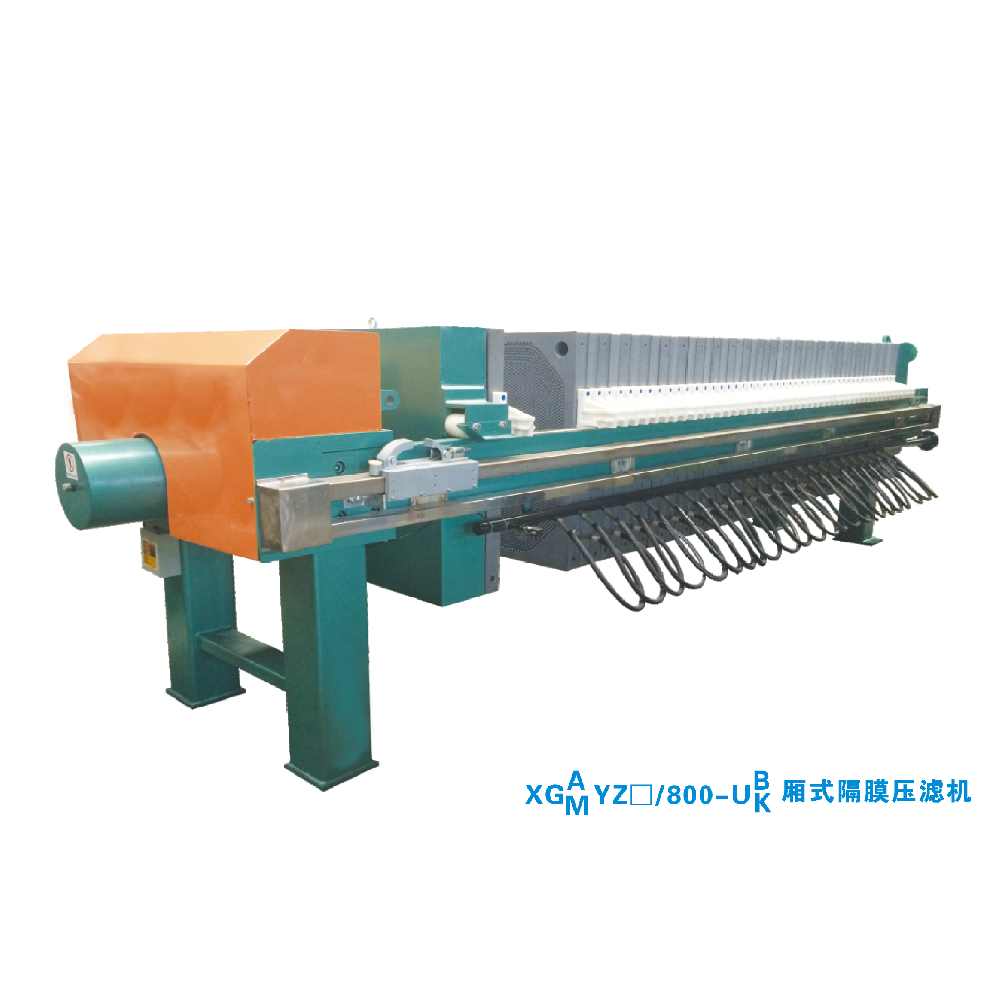 XG800隔膜壓濾機(jī)
